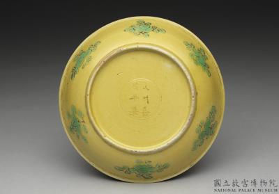 图片[3]-Yellow dish with green flower and fruit design, Ming dynasty, Jiajing reign (1522-1566)-China Archive